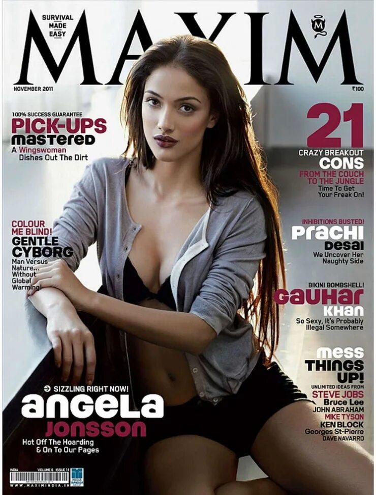 Maxim самых. Maxim самых