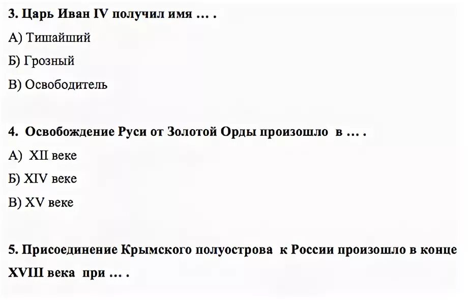 Тест экзамен для патента. Экзамены для мигрантов на патент 2021. Экзамен Сахарова на патент тест 2022. Экзамен патент ФМС. Тест на патент экзамен для мигрантов 2021 вопросы и ответы.