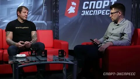 Боя интервью