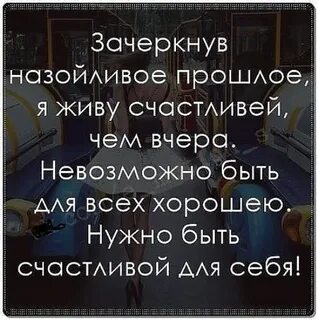 Как не быть навязчивым