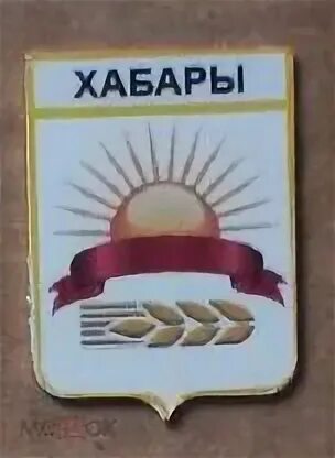 Рп 5 хабары алтайский край