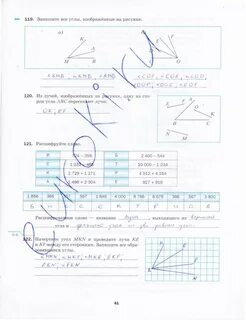 Мерзляков решебник