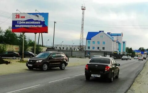 Автосервис нягань