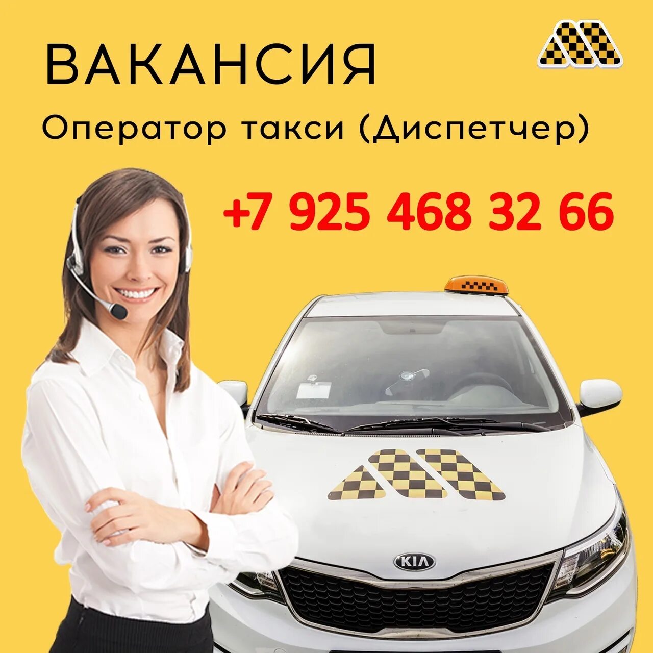 Такси мегаполис кашира телефон. Такси мегаполис озеры. Такси луховицы. Водитель такси мегаполис. Мегаполис такси зарайск.