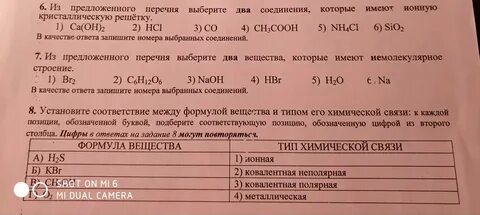 Из предложенного списка выберите все блюда