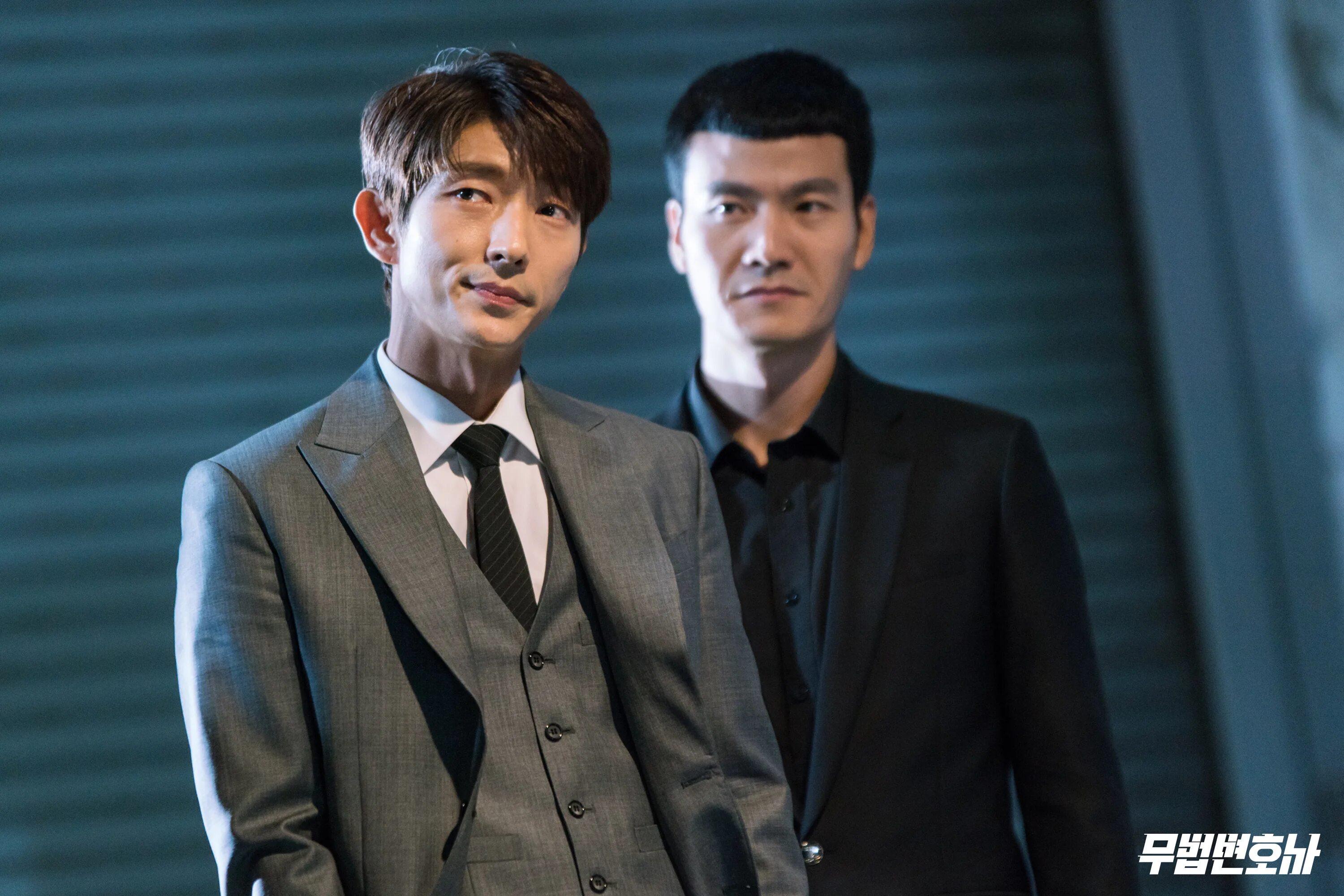 Беззаконный несколько неправда. Беззаконный несколько неправда. Беззаконный адвокат дорама. Lawless lawyer дорама. Беззаконный адвокат дорама поцелуй.