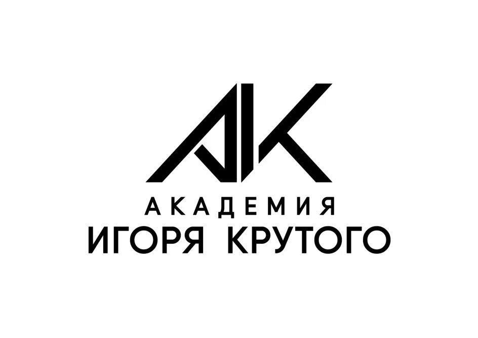 Академия песни игоря крутого. Академия Игоря крутого Курск. Академия Игоря крутого блоггер. Академия Игоря крутого фото. Проект Академия Игоря крутого.