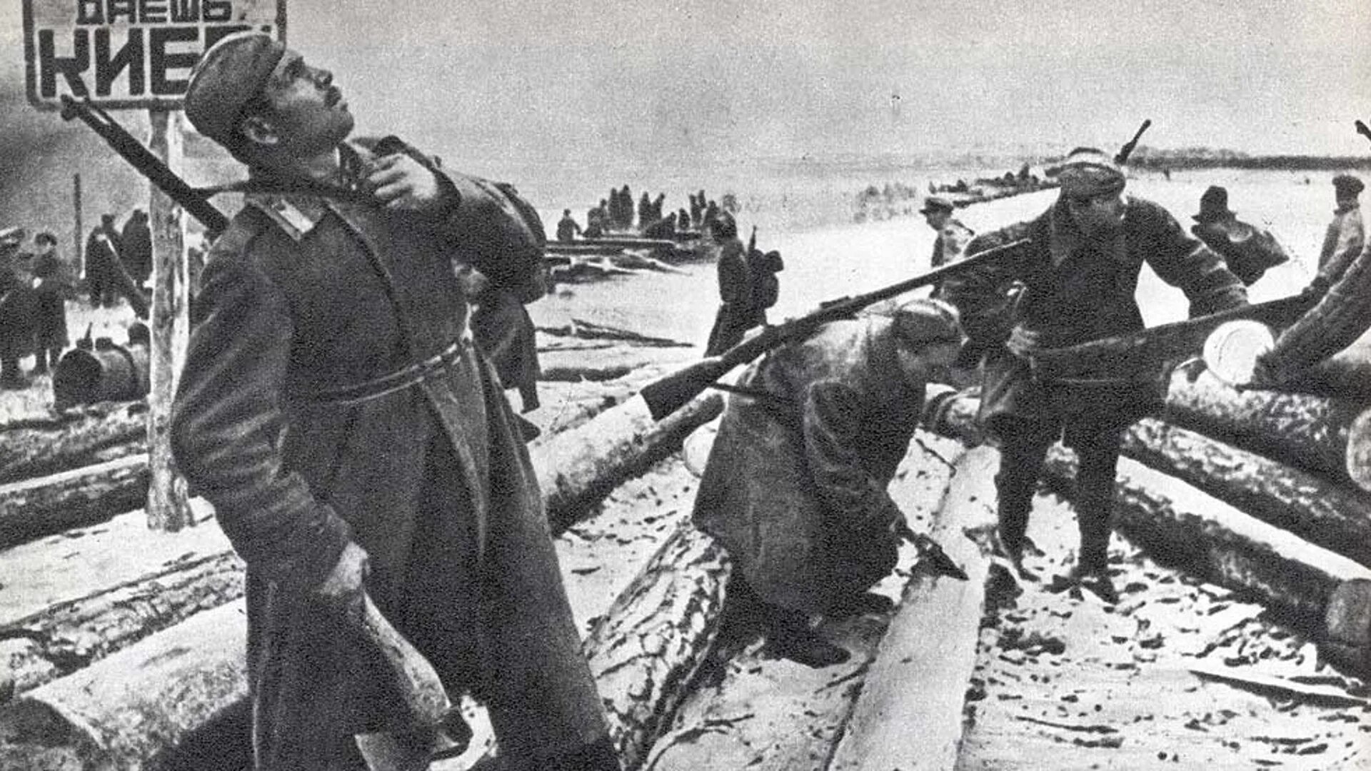 Форсирование днепра советскими войсками в 1943. Битва за днепр 1943. битва за днепр 1943г.. битва за киев 1943 форсирование днепра. форсирование днепра освобождение киева.
