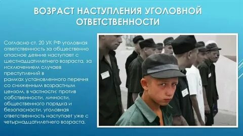 С 1 мая уголовная ответственность за измены