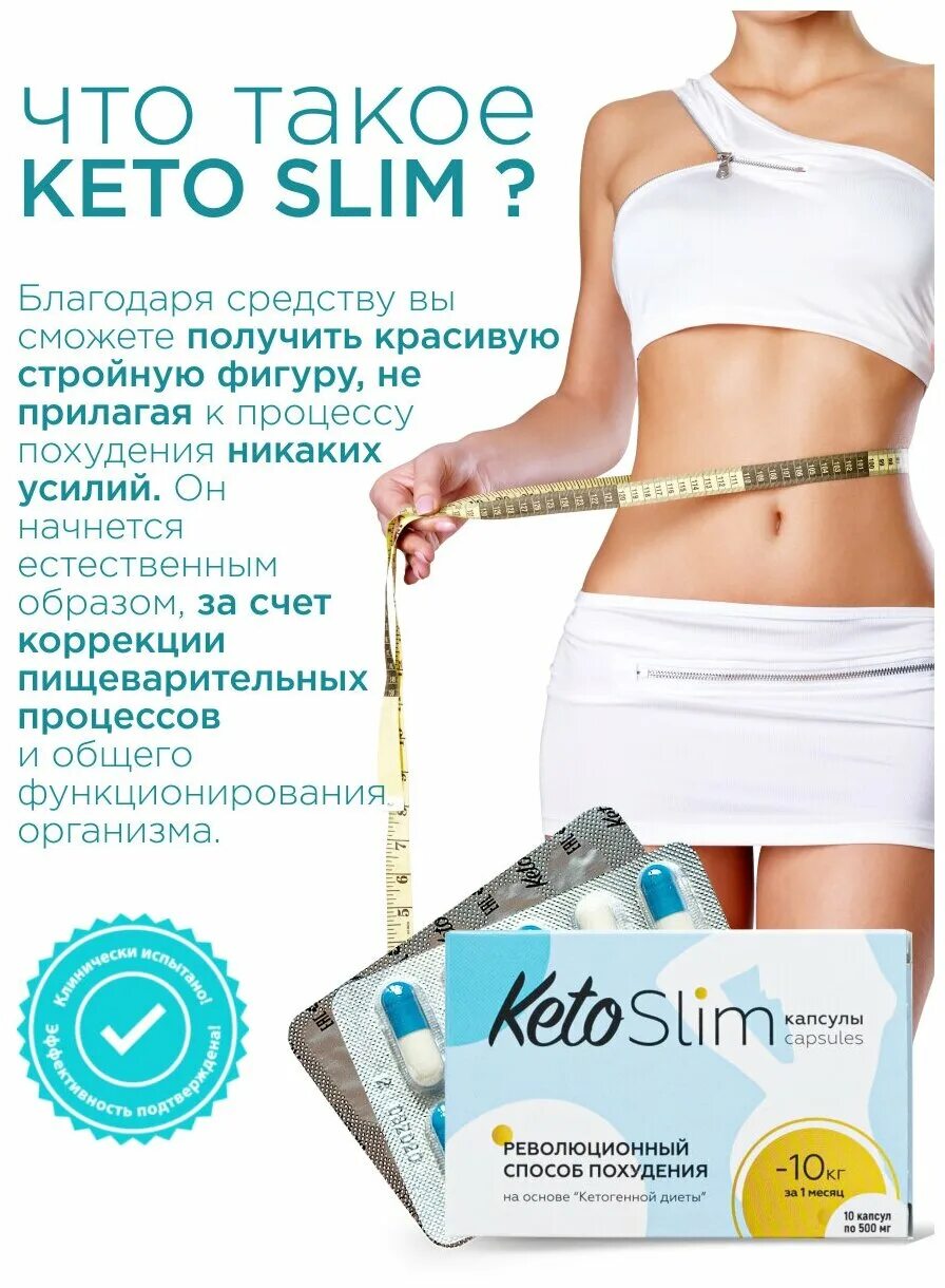 Грин слим экзотика. Грин слим в аптеке азербайджан. Nawi slim complex. De slim отзывы. Слим для похудения.