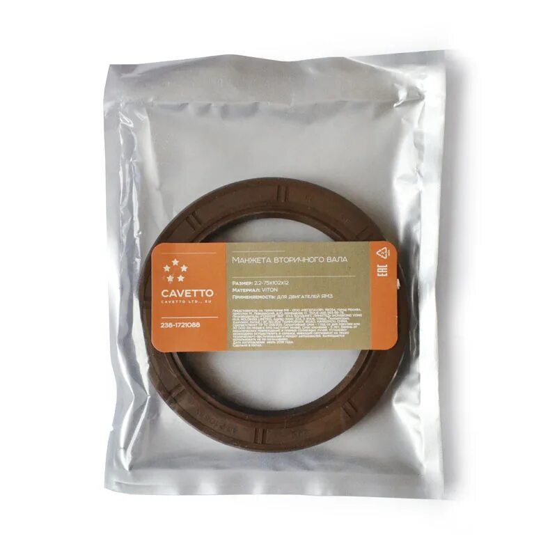 102 75. 102 75. Манжета n14-102 (14х28х10) simrit 85 epdmv moo 282. Сальник 75 102 10. Сальник 75 102 10.