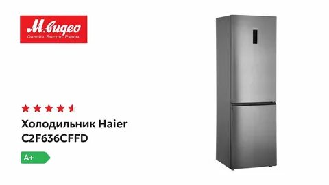 Haier c4f744cmg