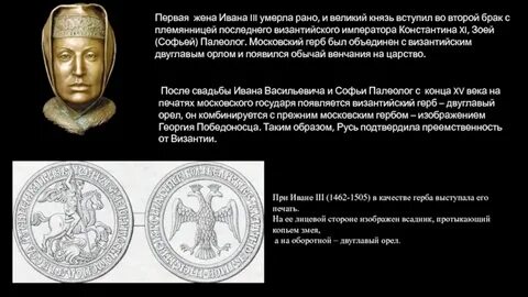 Великий рано