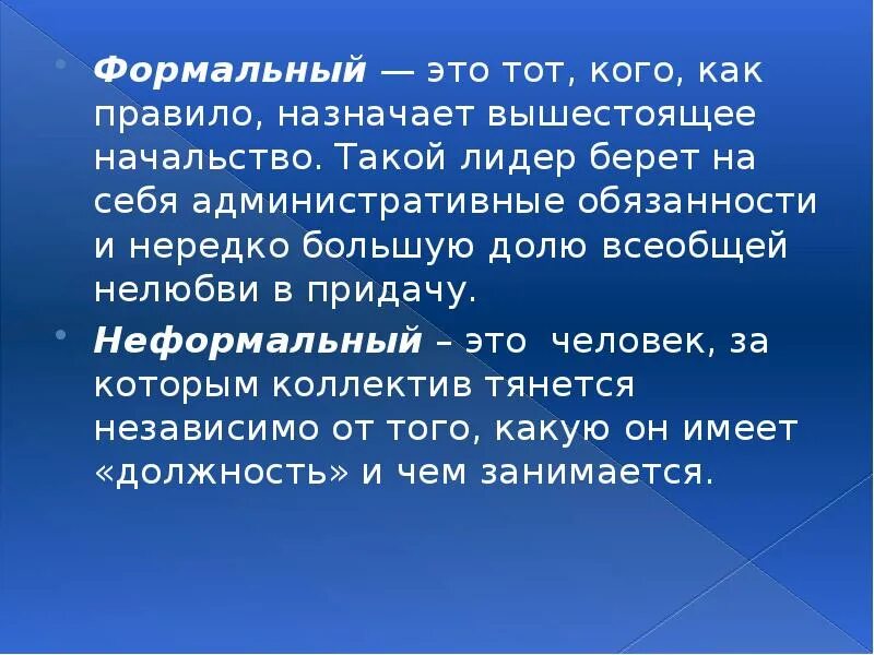 Формально это как простыми