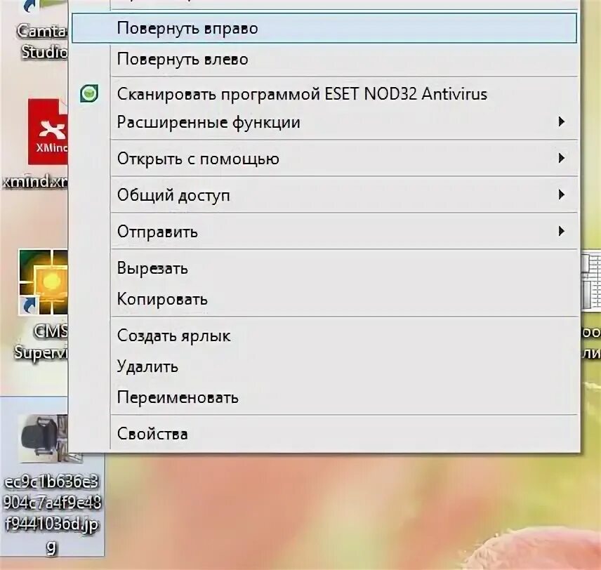 Скаченные файлы открыть. Как менять расширение файла в названии. Меню при нажатии правой кнопки мыши. Главное меню компьютера. Как менять расширение файла в названии.