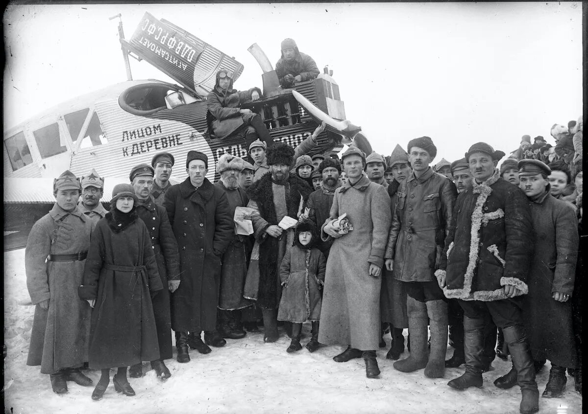 30 е июня. СССР В 1925 году. Фотографии 1925 года. Первые советские годы. Первые годы Советской власти фото.