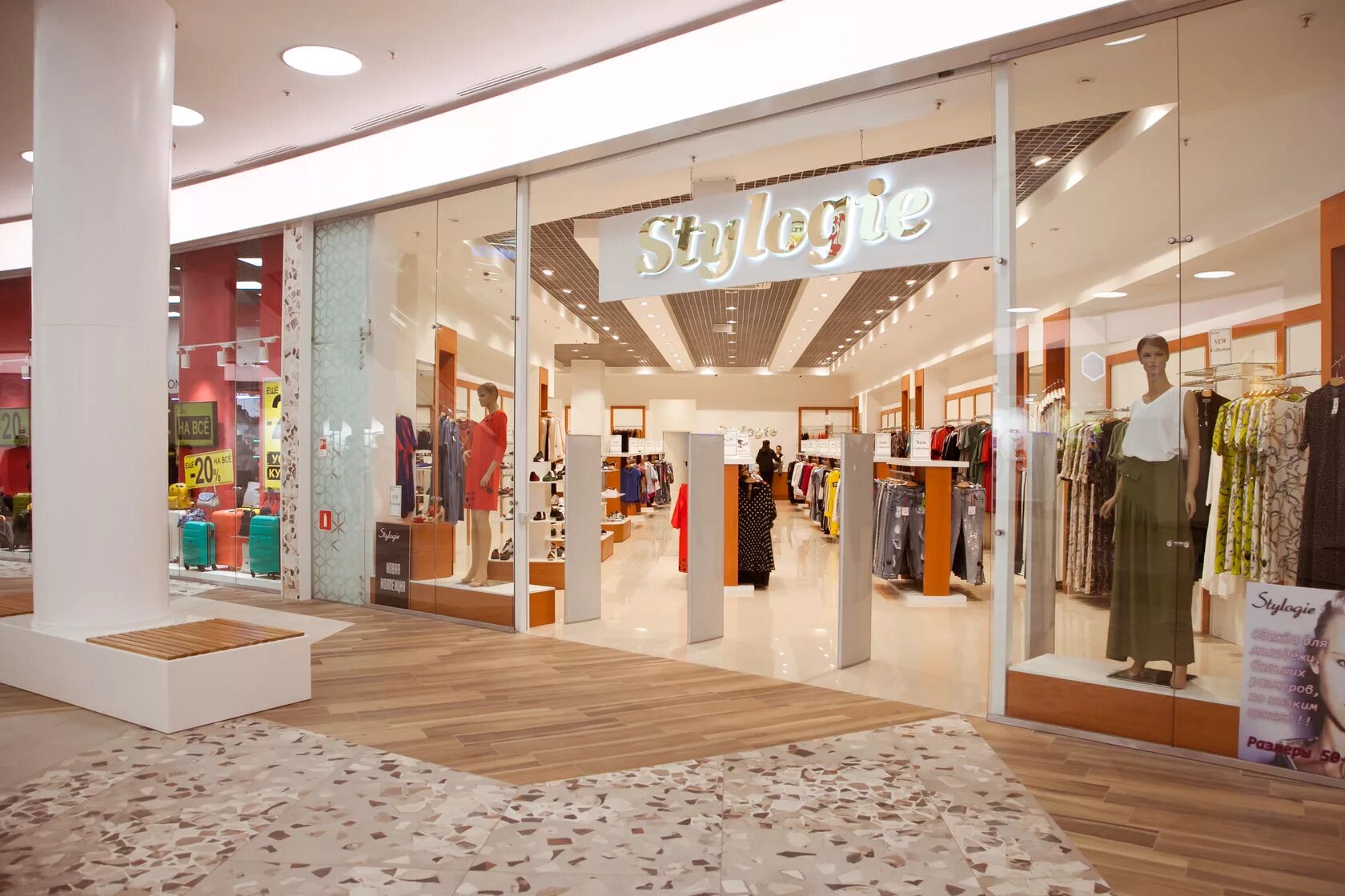 Магазин женской одежды британский дом. Британский дом одежда интернет магазин. Британский дом. Британский дом одежда магазины в москве. Цдм британский дом.