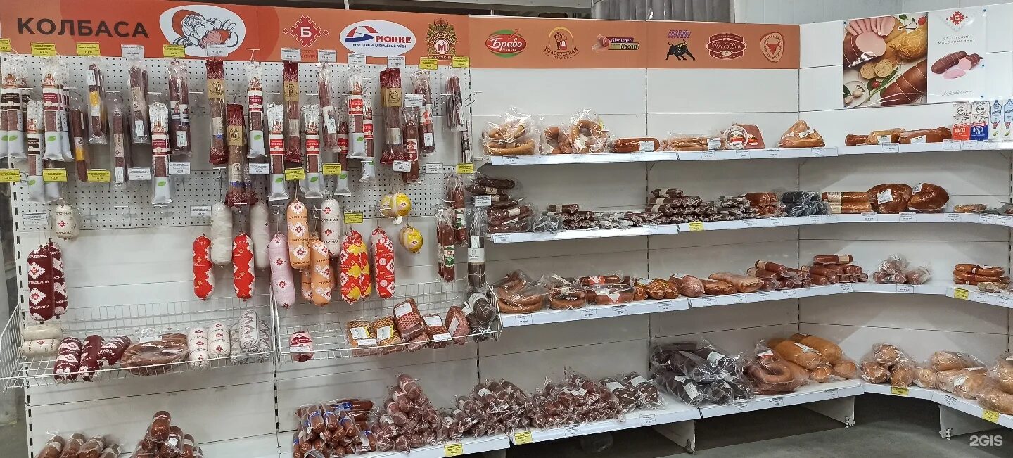 Магазин сибиряк набережные челны каталог. Торговый центр сибиряк. Магазин сибиряк новосибирск. Магазин сибиряк новосибирск. Магазин сибиряк набережные челны каталог.