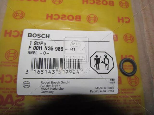 985 35. 985 35. 985 35. F 00h n35 933 кольцо уплотнительное bosch. 985 35.