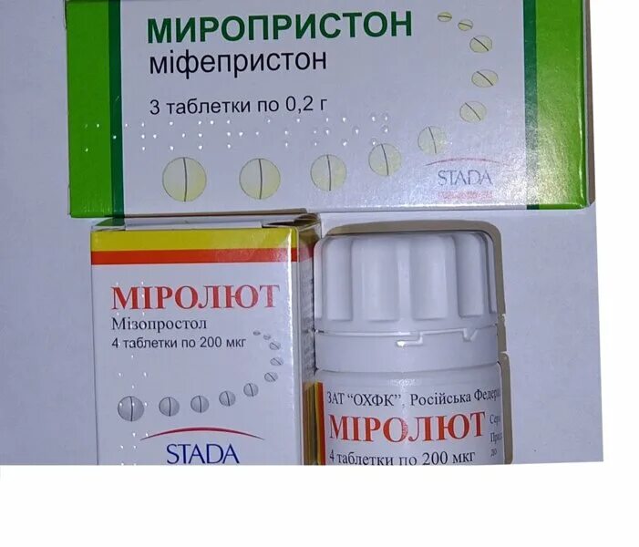 миролют прерывание. мифепристон 600 мг. миролют прерывание. миролют прерывание. 200мкг 4шт.