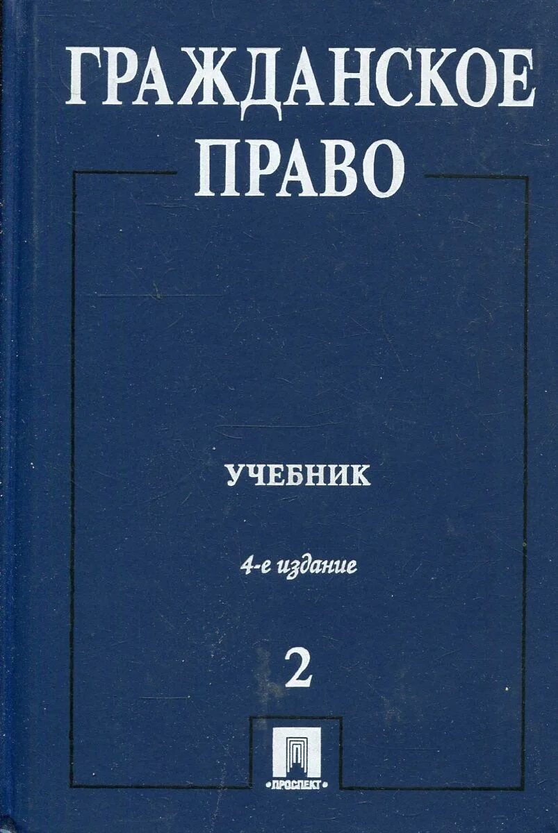 Книги алексея константиновича толстого. Ю к толстой учебник. Ю к толстой учебник. Ю к толстой учебник. Ю к толстой учебник.