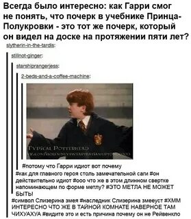 Змееуст