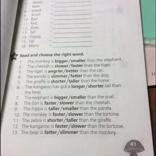 Choose the right word перевод на русский