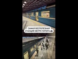 С расположенными на ней