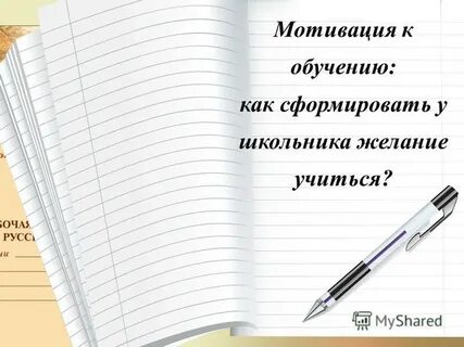Хорошо быть грамотным
