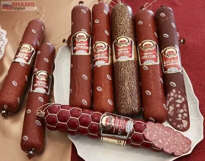 Мясокомбинат продукция