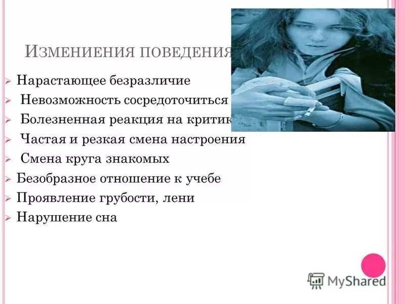 равнодушие и жестокость. какими качествами можно победить грубость лень равнодушие. грубость это определение. пример равнодушного человека. грубость для дошкольников.