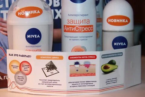 Лучшие дезодоранты для женщин от запаха