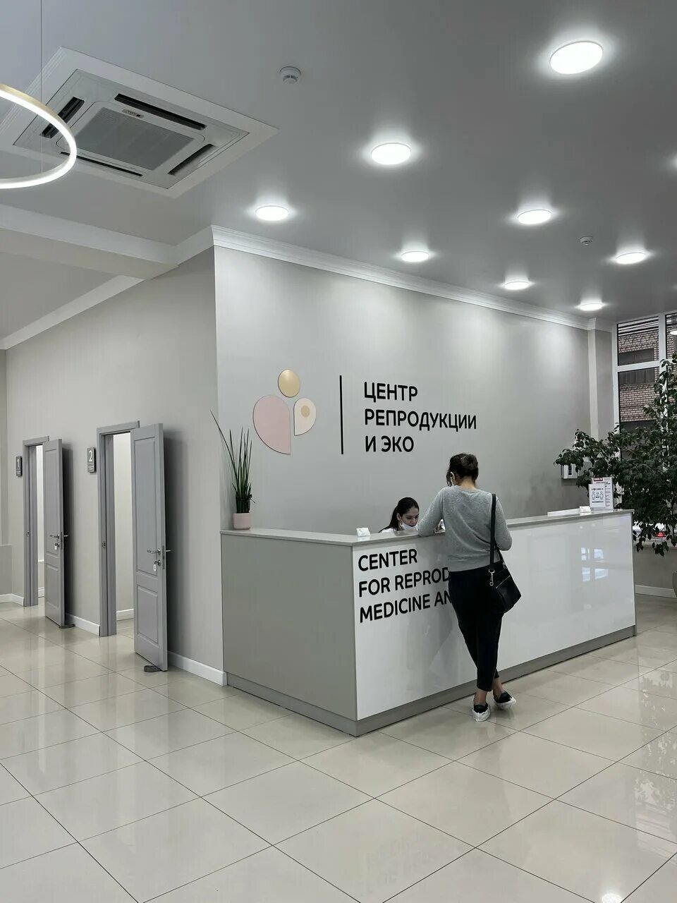 Центр репродукции и планирования семьи махачкала. Центр планирования семьи в махачкале на гоголя. Центр репродукции и эко махачкала. Гоголя 24 махачкала центр эко. Центр эко махачкала на акушинского.