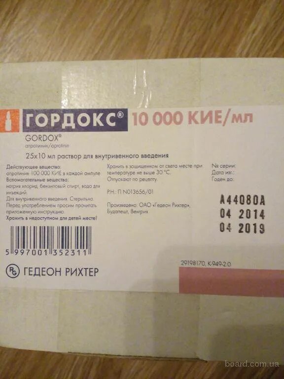 Применение гордокса при панкреатите. Гордокс 10 мг. Гордокс 100 тыс ед. Гордокс таблетки дозировка. Препарат Гордокс показания.