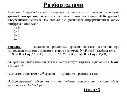 Сообщения 4096