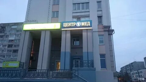 Комсомольский 11 тверь