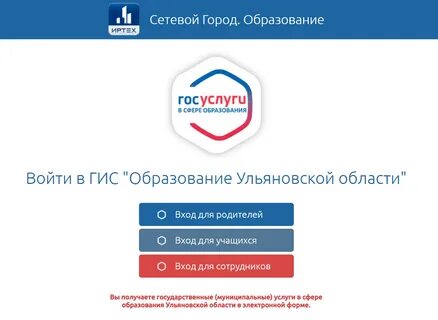 Госуслуги доп образование детей