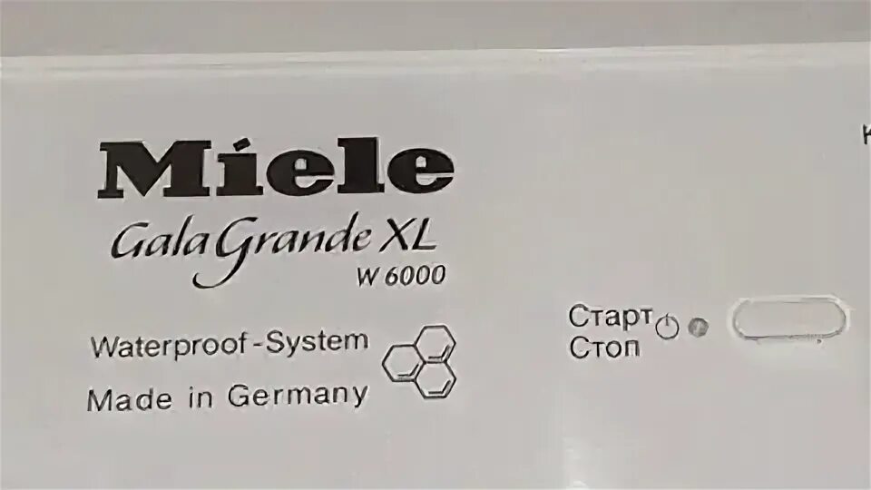 Душевая с стиральной и сушильной машиной. Miele cva6401. Посудомоечная машина miele встраиваемая. Miele реклама. Miele gala.
