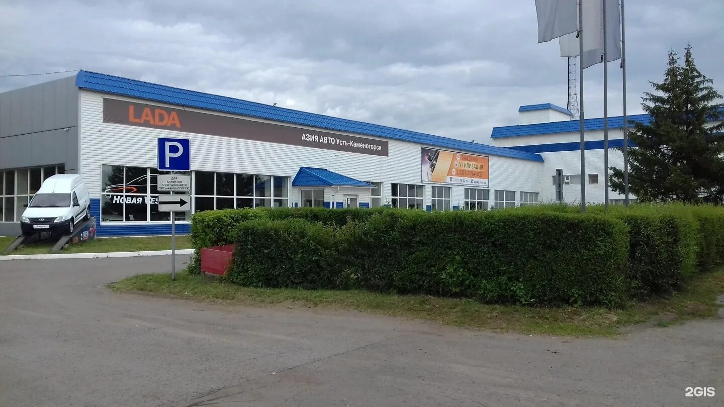Автосалон лада на кордном в омске. Лад омск. Лада центр омск, официальный дилер lada, омск. Автосалоны в омске. Лад омск.