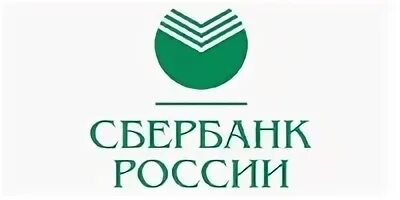 Открытие ооо в сбербанке. Сбербанк Покров. Сбербанк Евпатория. Сбербанк топки. Сбербанк Минеральные воды.