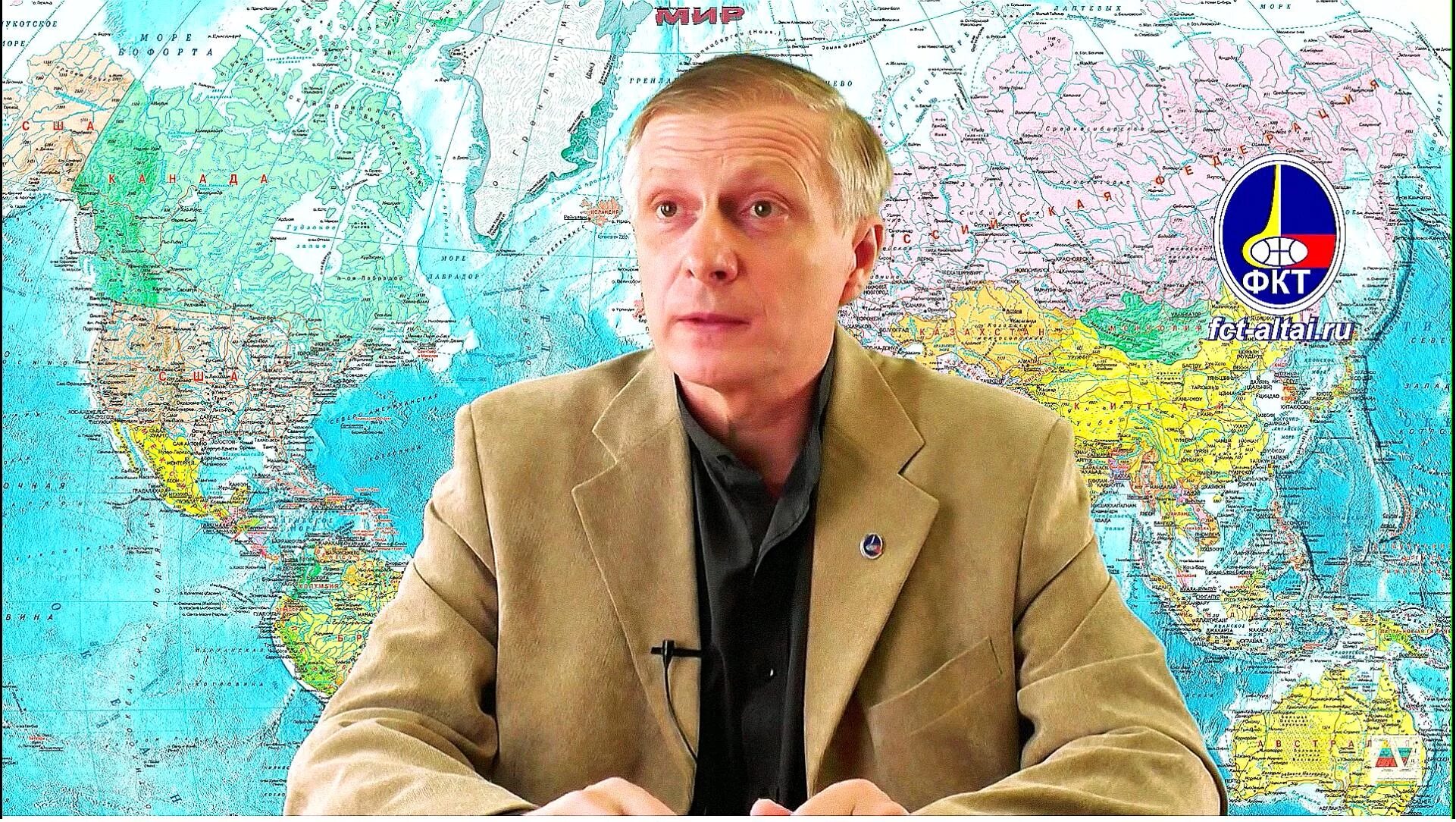 Фкт пякин последнее. Фкт пякин последнее