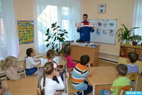 Конспект досуга
