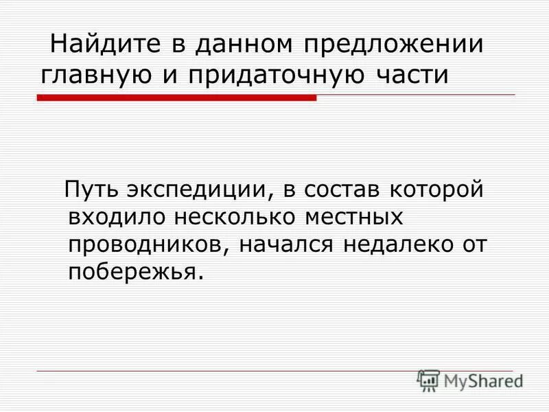 Талантливый писатель предложения