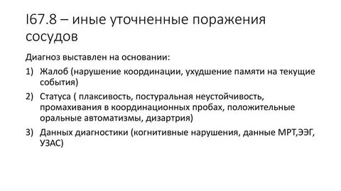 Передние подкрылки форд транзит 2. Стекло фары ford focus 1 (2001-2005). Florimex 310419. Бампер форд фокус 1 с противотуманками. Крыло r ford 1 420 114.