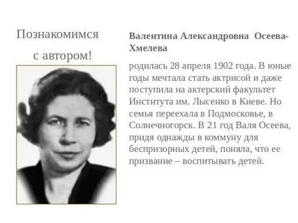 Худая женщина стоявшая у печи слегка впр