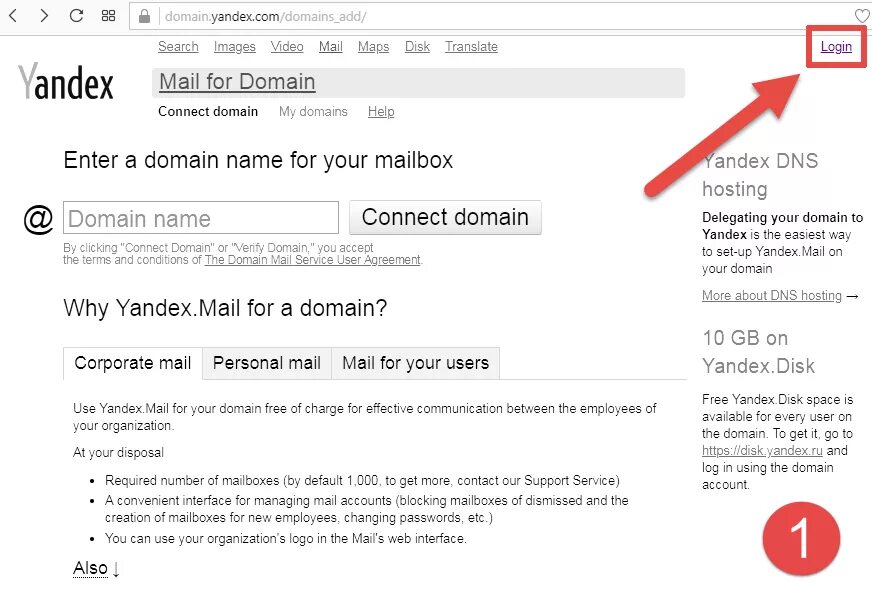 Mail domain ru. Email domain. Domain mail.