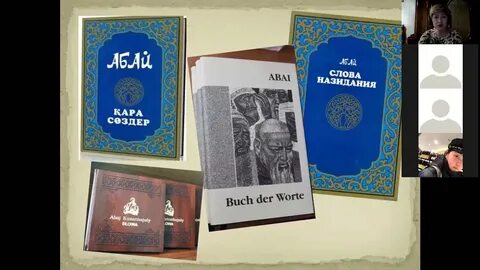 А вот в нет назидания