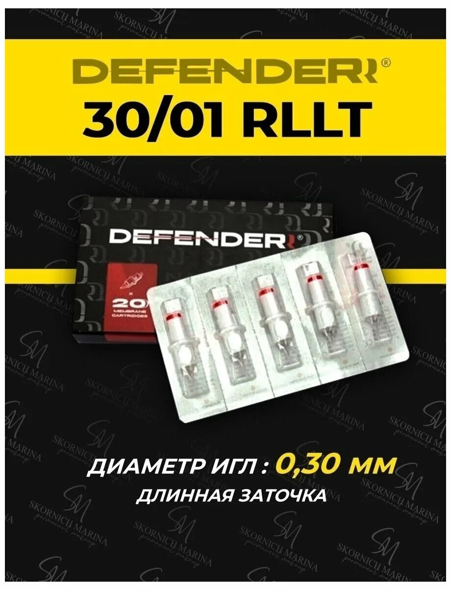 Defender модули. Картриджи Дефендер для перманентного макияжа. Картридж для татуажа Defenderr. Дефендер иглы перманентного макияжа. Картриджи для перманентного макияжа 30/01 rllt.