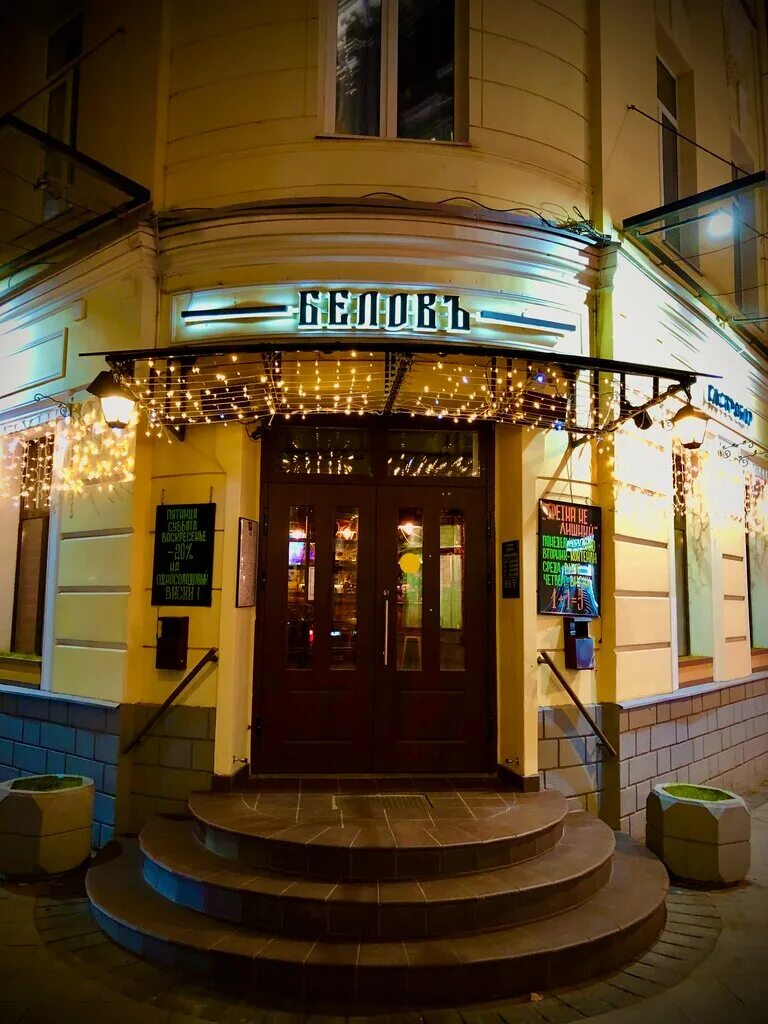 Златоустинский переулок 2. 2. Малый златоустинский переулок 2 фото. Златоустинский переулок дом 2. Малый златоустинский переулок 2.