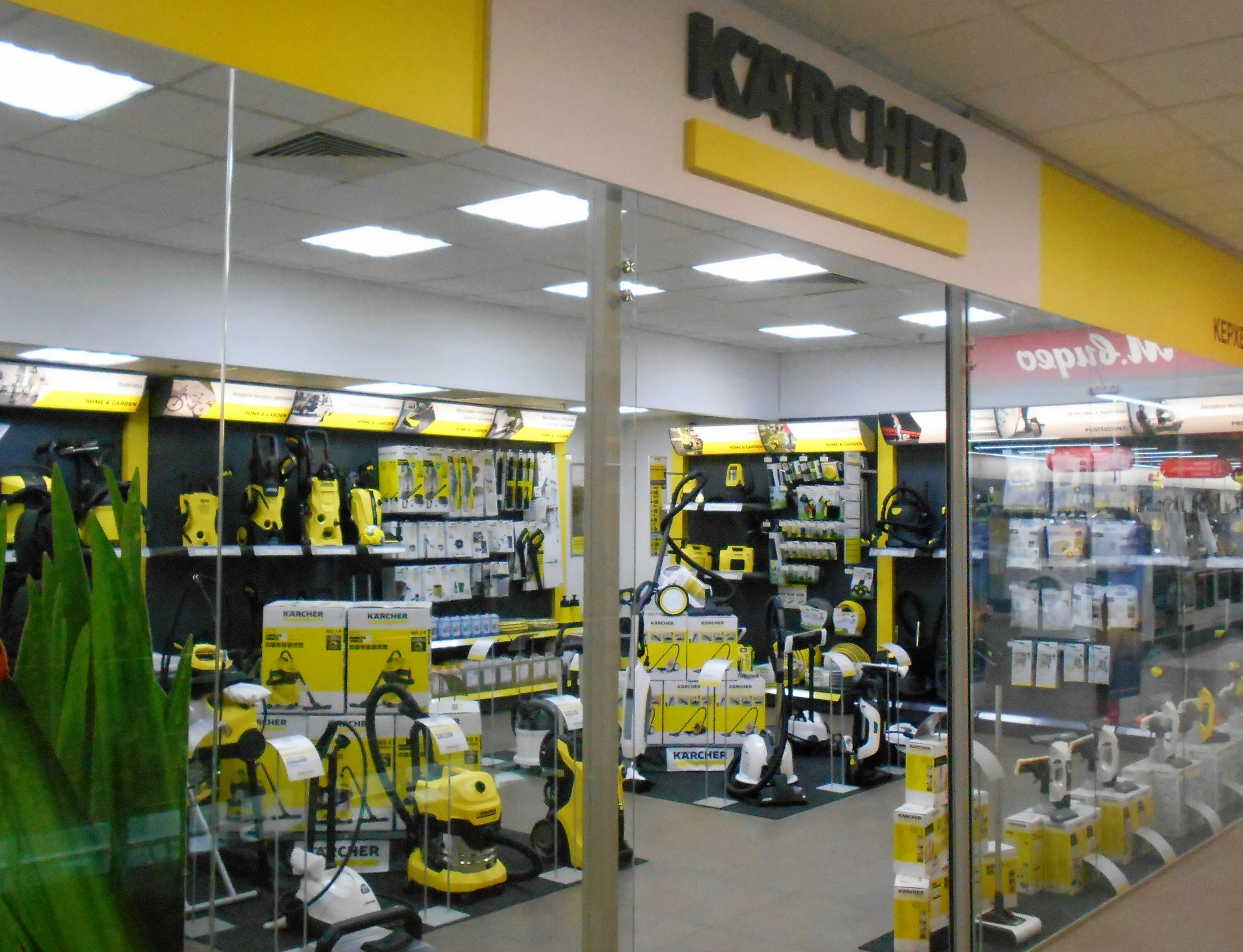 Керхер центр санкт петербург. Керхер центр санкт петербург. Керхер центр санкт петербург. Керхер центр санкт петербург. Керхер вд3 воркшоп.